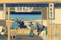 yoshida en tokaido Katsushika Hokusai Ukiyoe